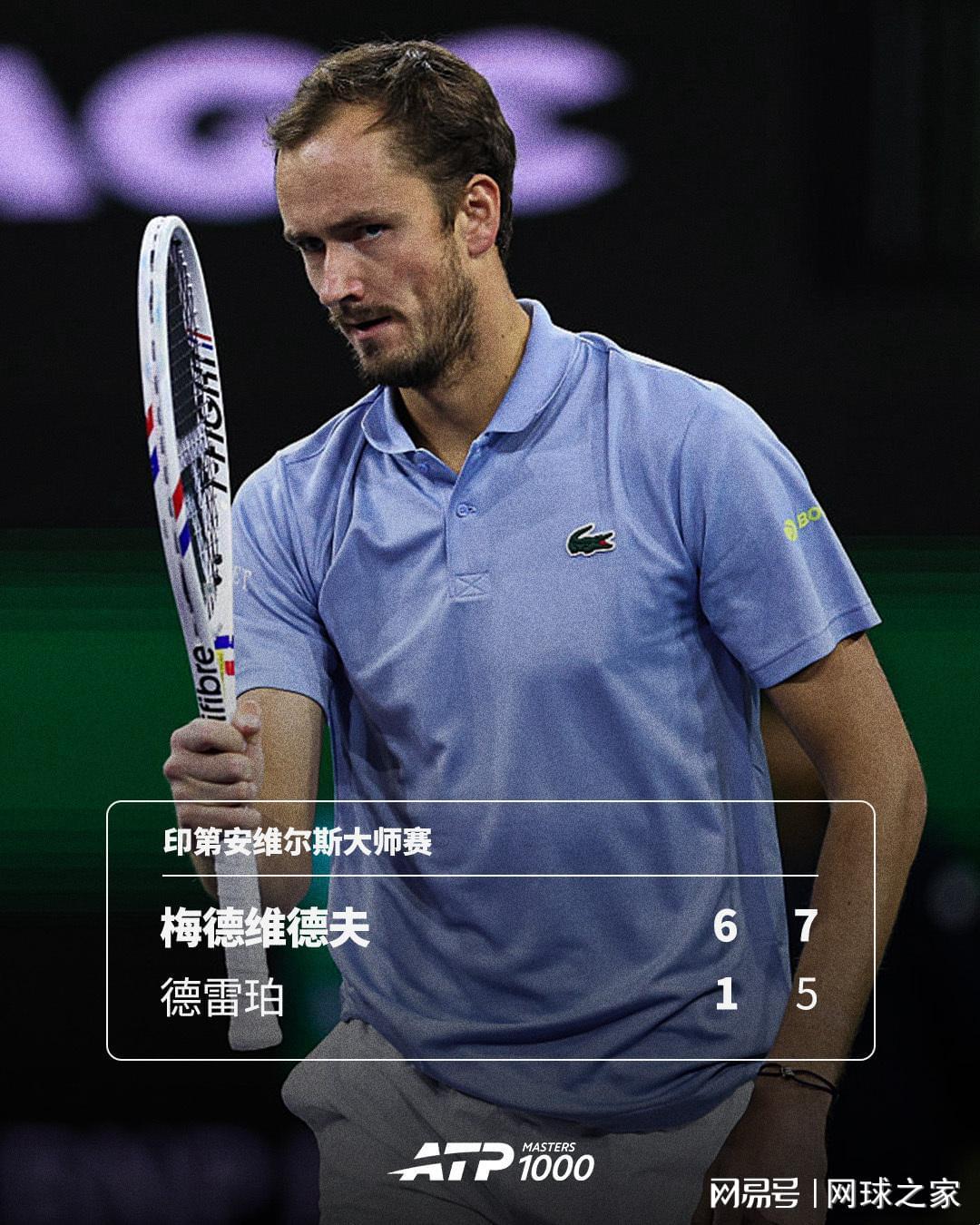 视频挑战被判丢分，德雷珀崩盘无缘卫冕：谈谈视频挑战的判罚规则